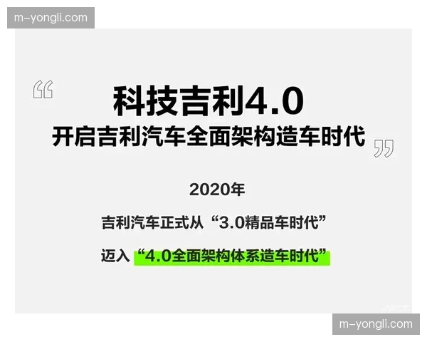 技术花絮：新型即时回放系统在争议判罚中首次启用